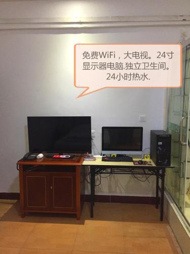Hostal Wuzhou Hostel