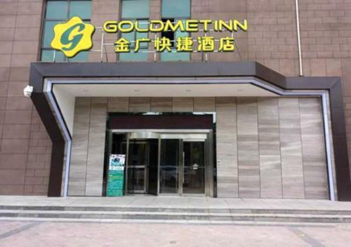 Hotel Goldmet Inn Xi'an Mingguang Road