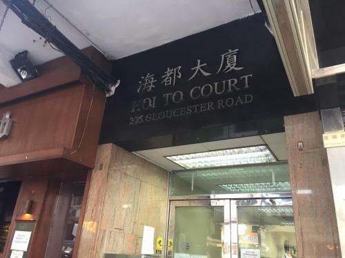 Hostal Timehouse (hong Kong Hostel Group)