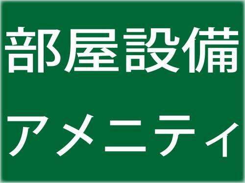 Hotel Royal Garden Kisarazu