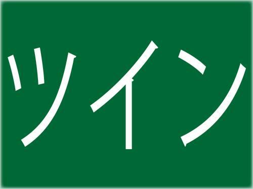 Hotel Royal Garden Kisarazu