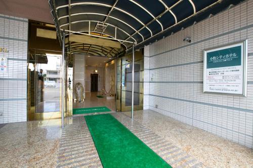 Komaki City Hotel