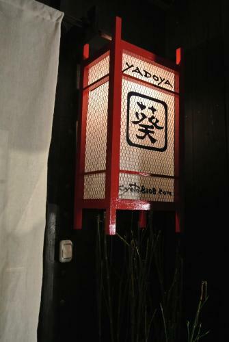 Hostal Yadoya Aoi