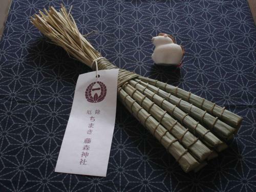 Hostal Kyoto Aya Guest House