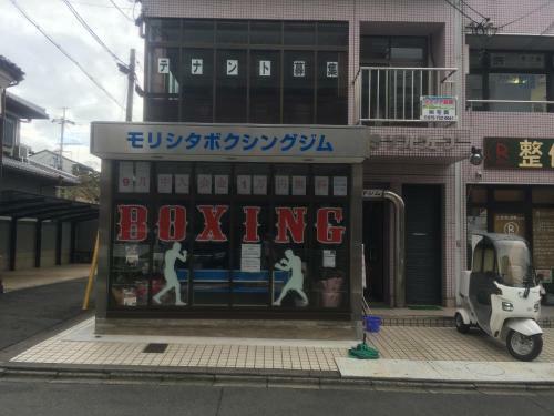 Hostal Kyoto Aya Guest House