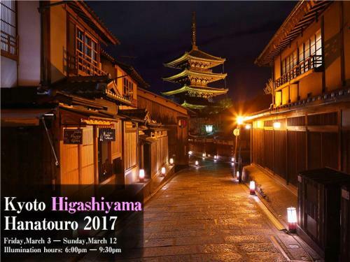 Hostal Kyoto Aya Guest House