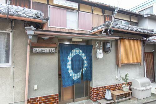 Hostal Kyoto Aya Guest House