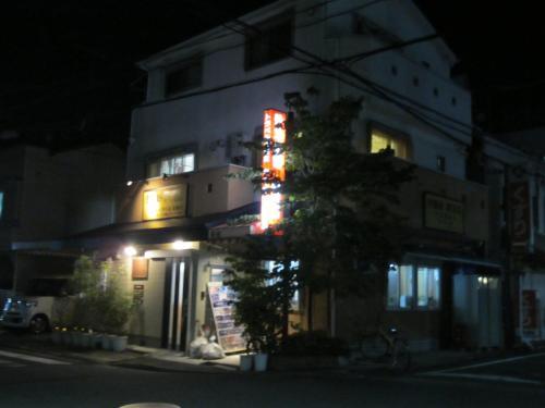 Hostal Communityhouse Jingunomori