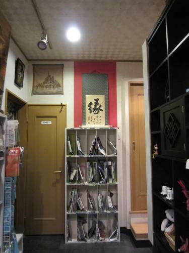Hostal Communityhouse Jingunomori