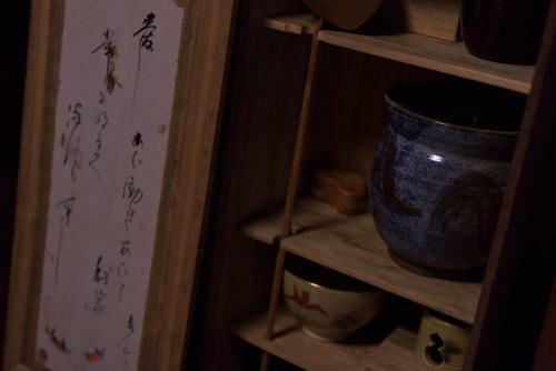 Yamawa House