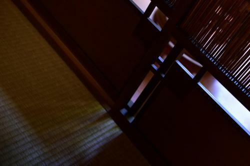 Yamawa House