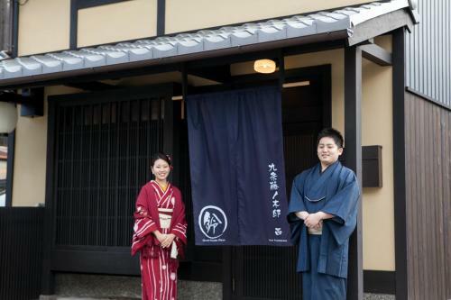 Kujo Fujinokitei West