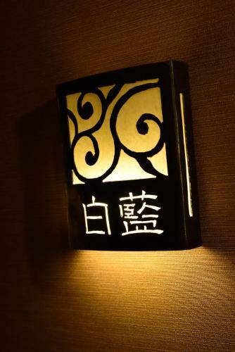 Muromachi Yutone Kyokoyado