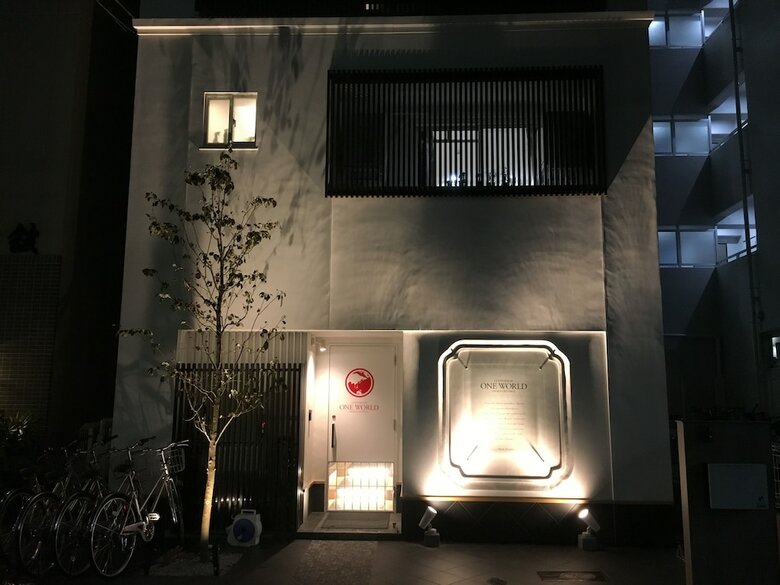 Albergue One World Osaka Central