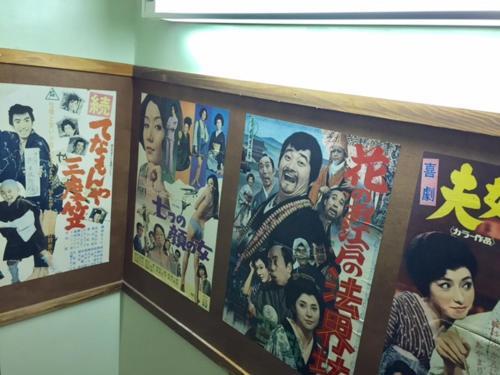 Business Hotel Masutachi