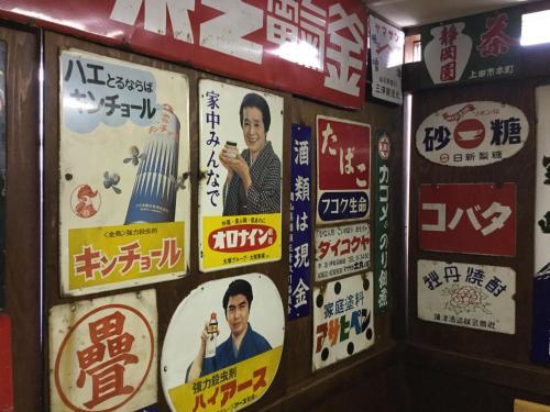 Business Hotel Masutachi