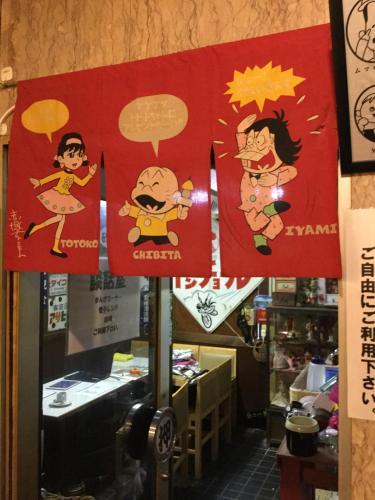 Business Hotel Masutachi