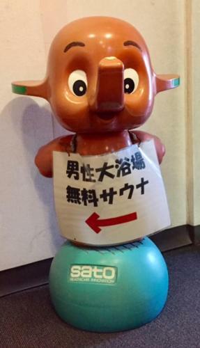 Business Hotel Masutachi