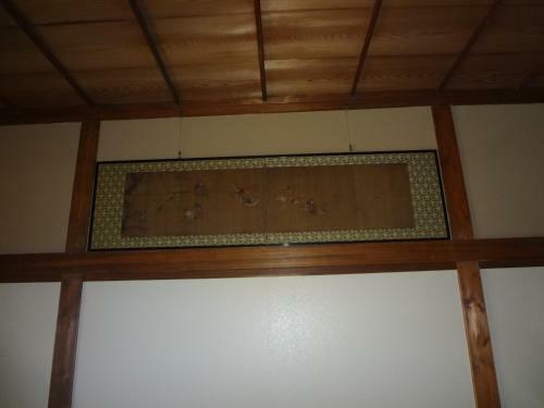 Hostal Mokkoan