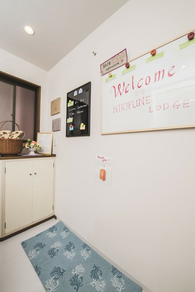 Hostal Reposo Hikifune Lodge