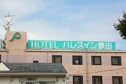 Hotel Palace Inn Toyota