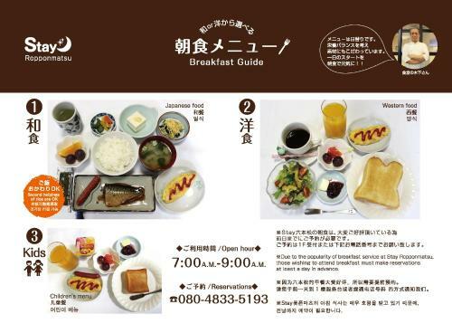Apartamentos Stay Ropponmatsu