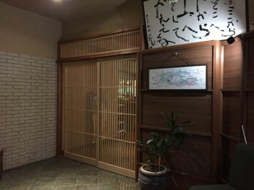 Hotel Hanasansui