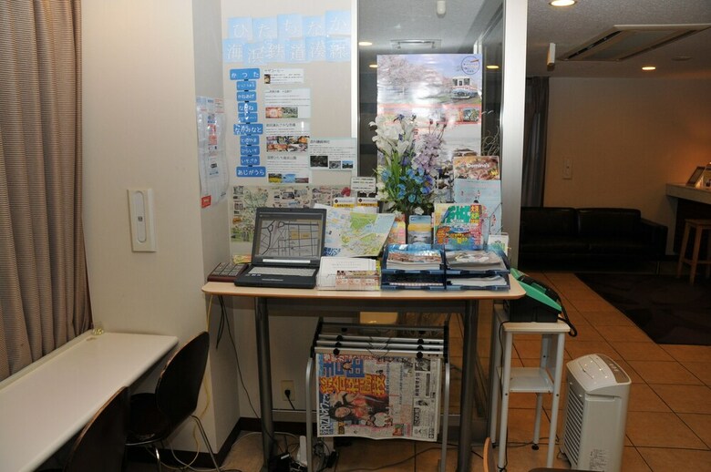 Hotel Crown Hills Katsuta