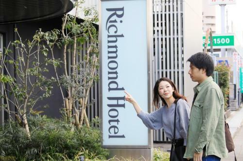 Richmond Hotel Higashi Osaka