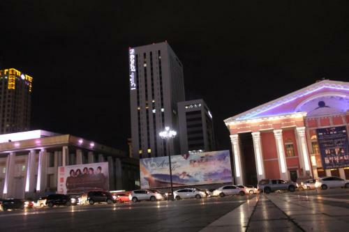 Khuvsgul Lake Hotel