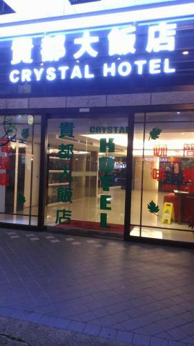 Crystal Hotel Taipei
