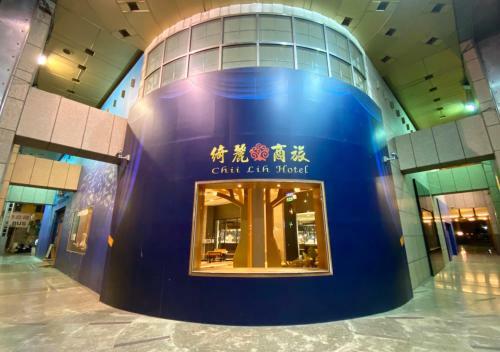 Albergue Chii Lih Hotel - Kaohsiung Love River