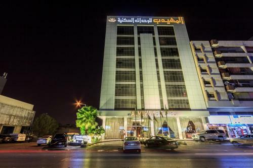 Apartamento Almuhaidb Faisaliah Hotel Suites