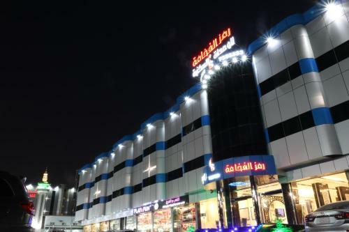 Apartamento Ramz Al Fakhamah