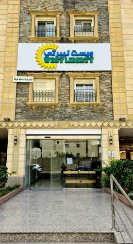 Apartamento Style Inn