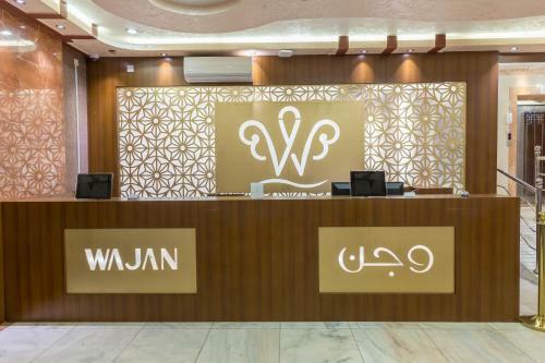Wajan Hotel