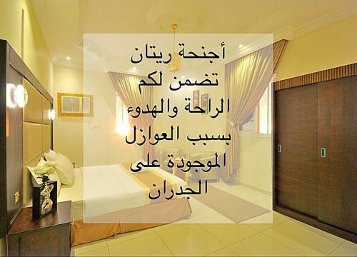 Ritan Apart-hotel