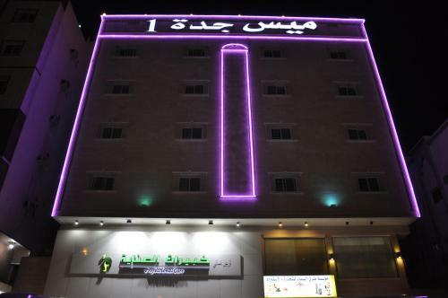 Apartamento Mais Jeddah Suites