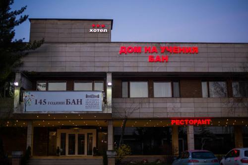 Hotel Of Bulgarian Academy Of Sciences