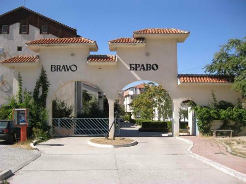 Apartments Bravo 1-vichevi