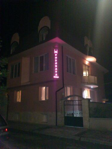 Hotel Rozovata Kashta