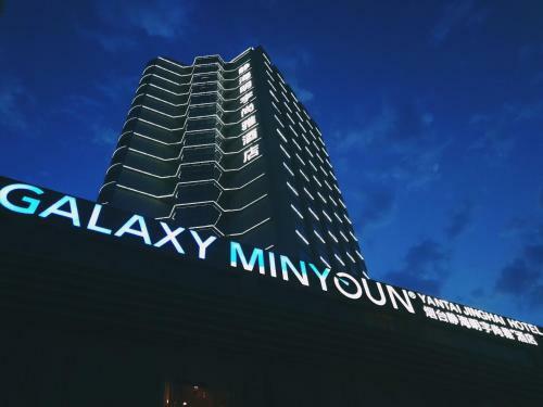 Yantai Jinghai Hotel