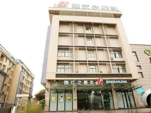 Hotel Jinjiang Inn Yancheng Dafeng Changxin Road