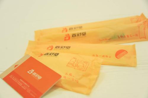 Juan Shu Tang Impression Hotel