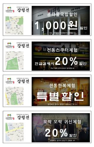 Hostal Gangneongjeon Hanok Stay