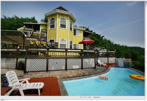Yellow Star Pension