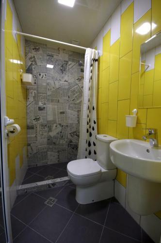 Hostal Guest House "the House"