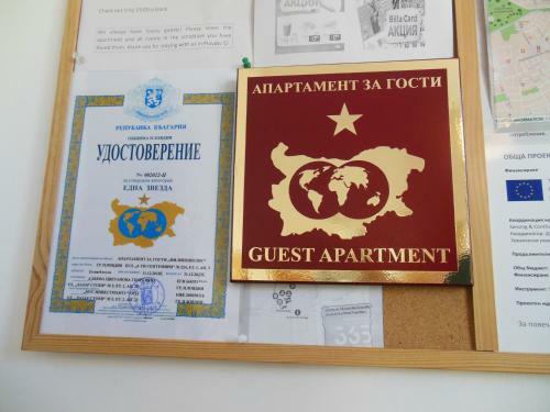 Apartment Philippopolis