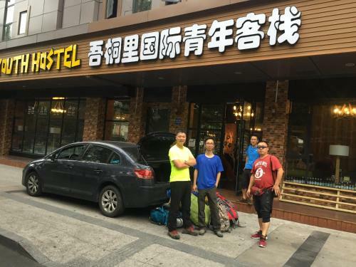 Posada Wutongli Youth Hostel