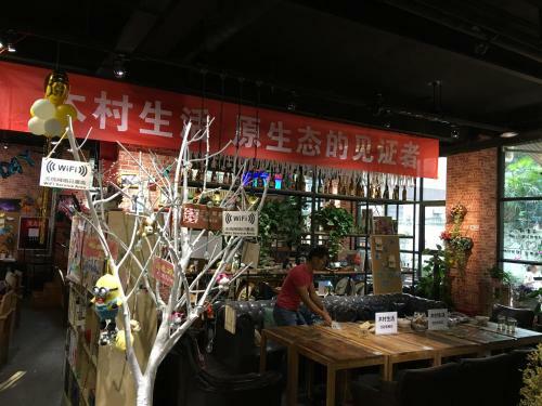Posada Wutongli Youth Hostel